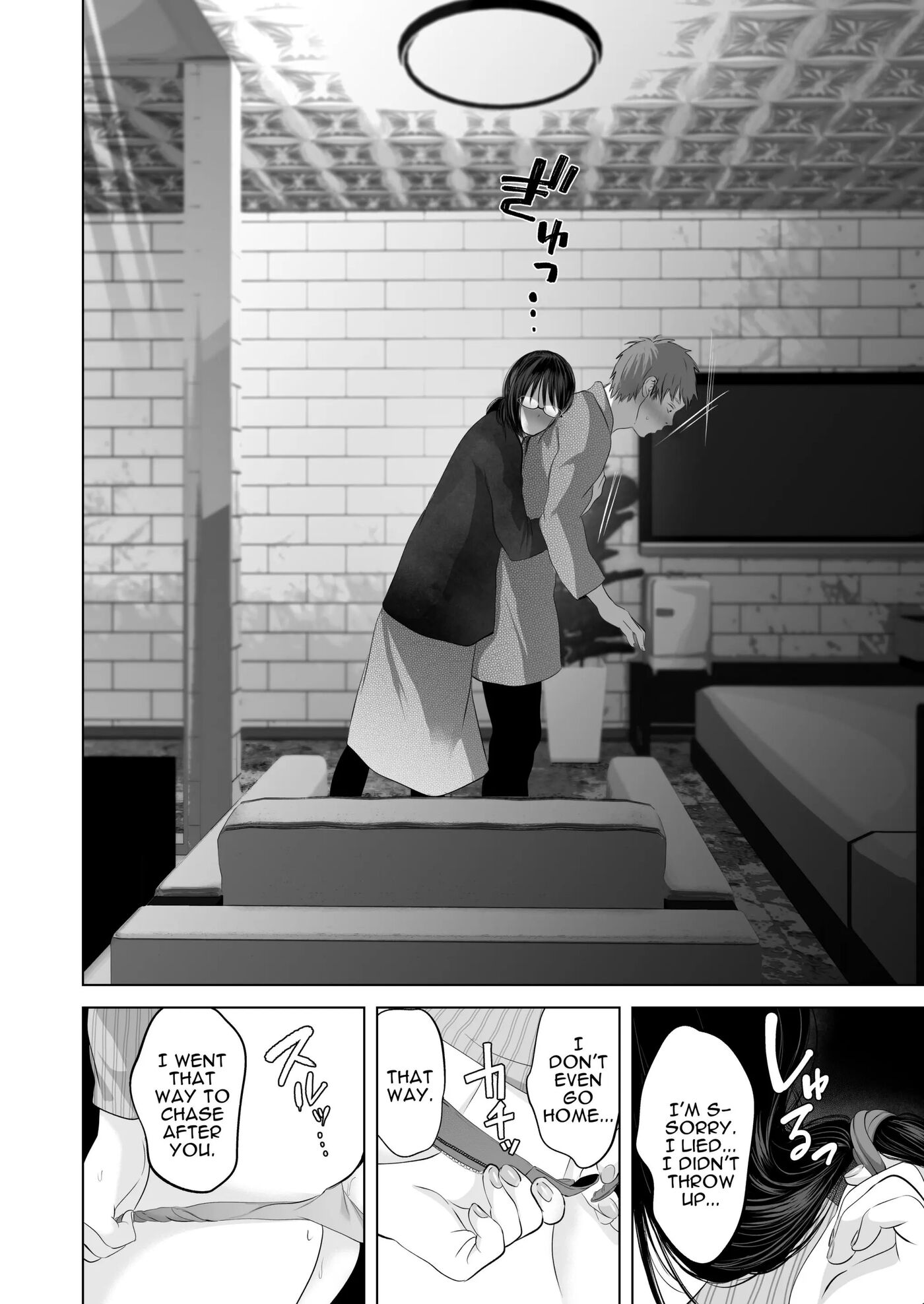 I Can Keep A Secret ~cheating Creampies With My Curvy Colleague~ Chapter 1000 Page 10